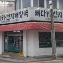 정원식당 네이버블로그