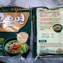 삼양한우마트