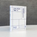 경기도박물관 이미지