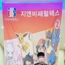 지앤비어학원봄내캠퍼스
