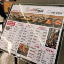 구어주는집롯데잠실(주) | 구어주는집 롯데백화점 잠실점 솥밥과 함께하는 생선구이집