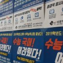 이경직입시국어클리닉학원