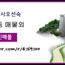 구평동사무소 이미지