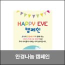 씨채널안경전주신시가지점 이미지