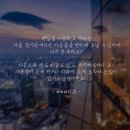 믿음병원 이미지