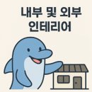 군산한우촌 이미지