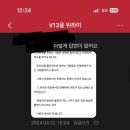 소외계층 티켓예매 관련 문의에 대한 한 야구구단의 답변 이미지