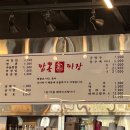 김여사짜장앤짬뽕 이미지