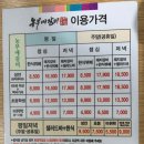 농부애 갈비 어양점 이미지