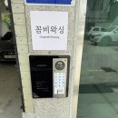 도봉-쌍문-도봉-1373 | [일상] 쌍문역왁싱 꼼비왁싱에서 여름맞이 브라질리언왁싱한 후기