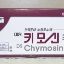 (주)대성약품 이미지