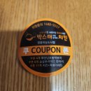 박스터지는 두마리치킨 이미지