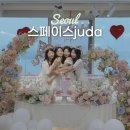 주다 | 서울 한강뷰 파티룸 스페이스 주다juda 브라이덜샤워 추천 후기