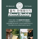 현대애견사료 이미지