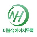 연화무역 이미지