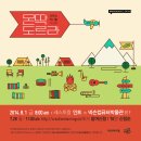 디자인몬딱