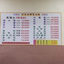 연희사계절