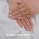 톡톡네일 - 진주시 진주대로500번길 6 | 톡톡네일