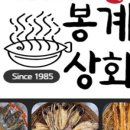 고흥상회 이미지