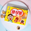 (주)지에스에스 | 11월 CU 행사상품/GS25 행사상품 총정리