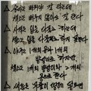 촌국시 - 용인시 수지구 성복2로 17 | 촌국시