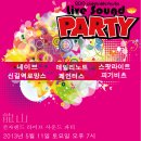 라이브사운드 이미지