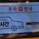 강인정비공장 이미지
