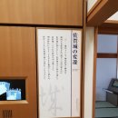 이삼평공원 화장실 | [2019.10.05 - 2] 사가성터 (1)