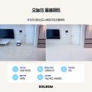 검단예미지트리플에듀아파트경로당 | 인천 검단신도시 예미지트리플에듀 34평 층간소음매트 시공 후기