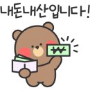 인동중앙로5길-1 이미지