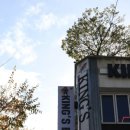 킹스복싱 이미지