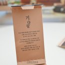 ㈜신기유통 이미지