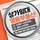 캐치부동산공인중개사사무소 이미지