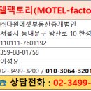 다원무인텔 이미지