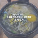 다살림명가 이미지