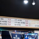 성민육개장 이미지