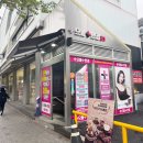 으뜸플러스안경 신촌점 이미지