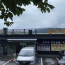 정육에반하다 이미지