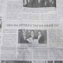 대순산업