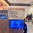 카나이즈미초밥 이미지