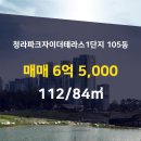 파랑새부동산공인중개사사무소 이미지