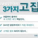 강남성모안과의원 네이버블로그