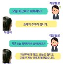매봉작은도서관 | [평택 떡잎마을방범대]추운날 뜨겁게 쓰레기 줍기(플로깅)