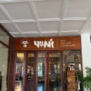 썬세탁소 | [발리 한 달 살기] 오닉스 파크 리조트(ONYX Park Resort) 숙박 후기｜우붓 숙소｜수영장｜반려견 동반