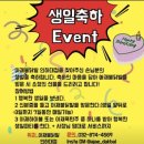 주먹밥 이야기 | 🍖 인천 용현동 닭발 아재불닭발 방문 후기 — 직화 무뼈닭발 &amp; 날치알주먹밥 조합이 딱!