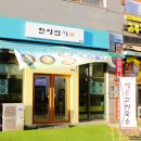 한량면가
