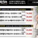 면장수 네이버블로그