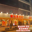 홍익동 공영주차장 화장실 이미지