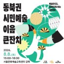 솔샘로48길 네이버블로그