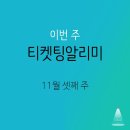 주식회사 마이잇츠